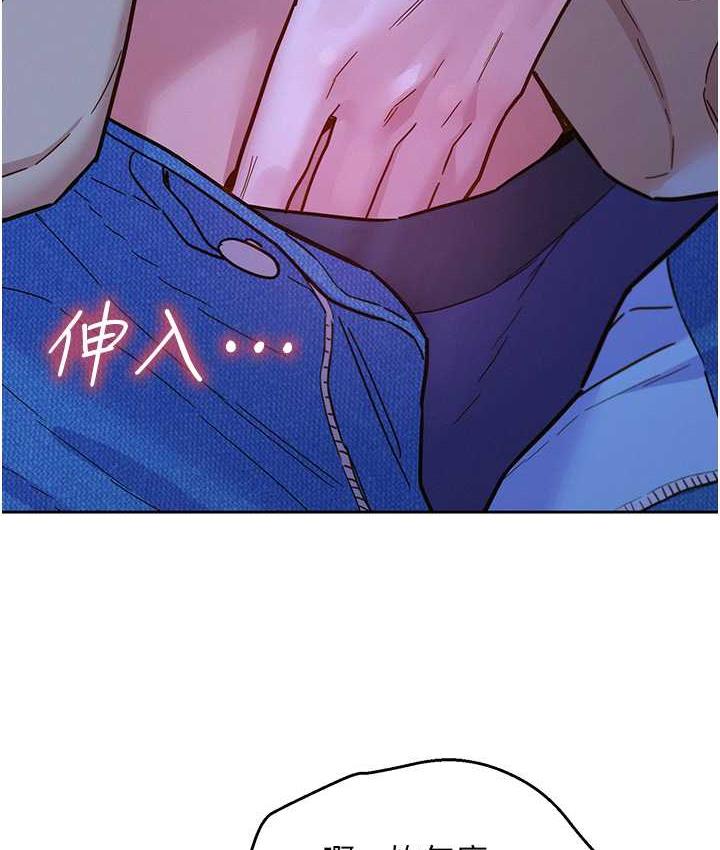 友情万睡