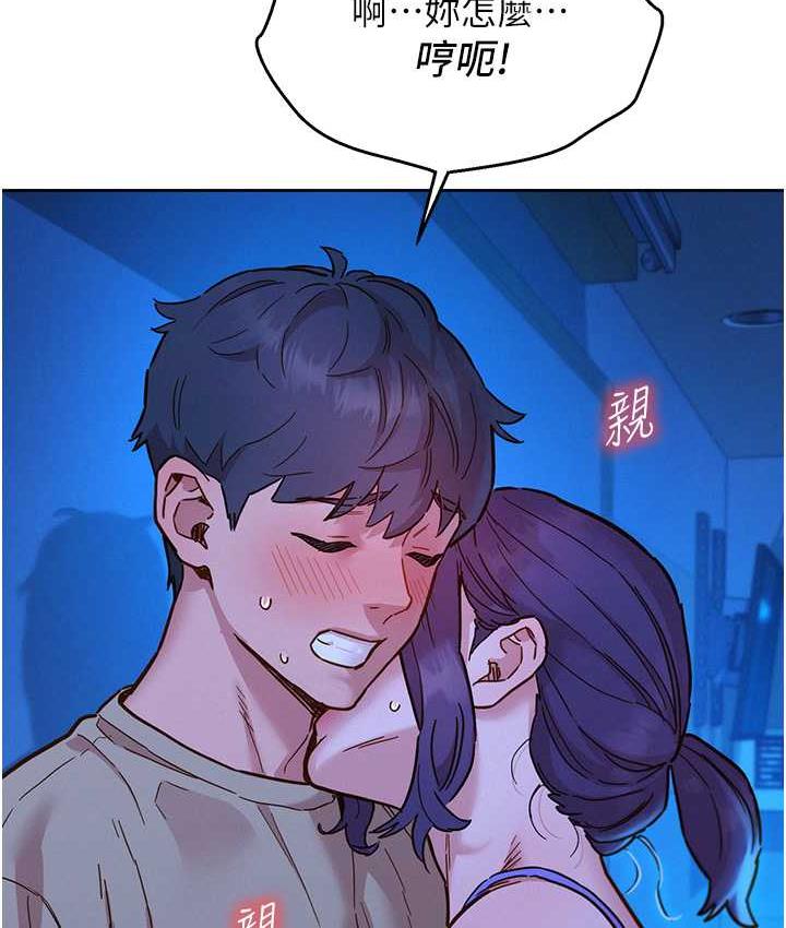 友情万睡