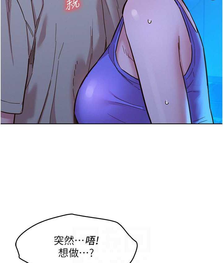 友情万睡