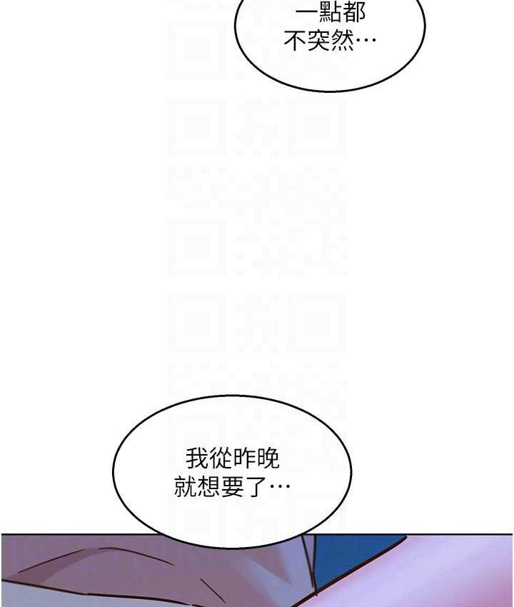 友情万睡