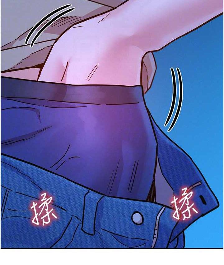友情万睡