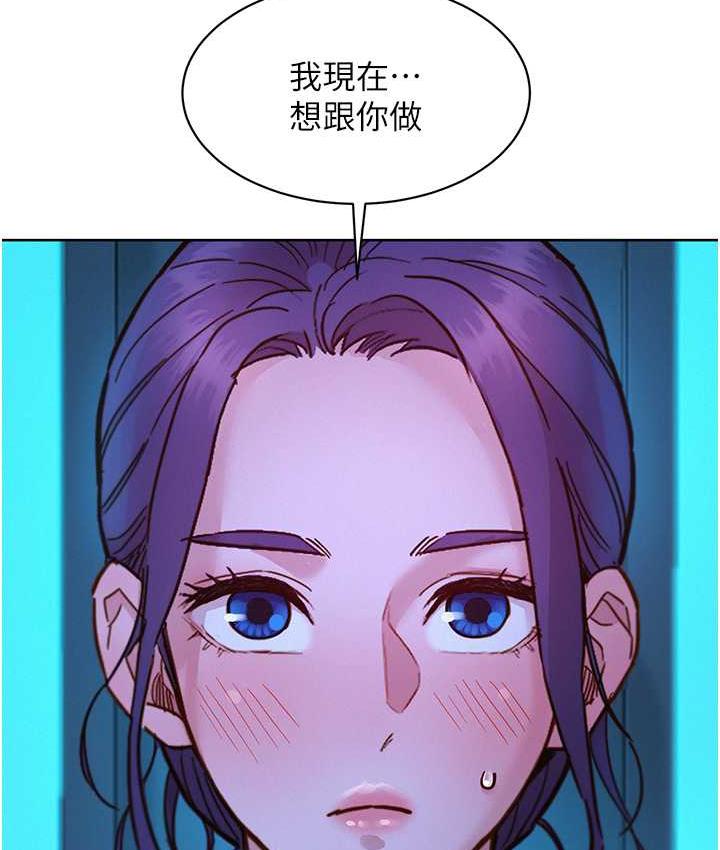 友情万睡
