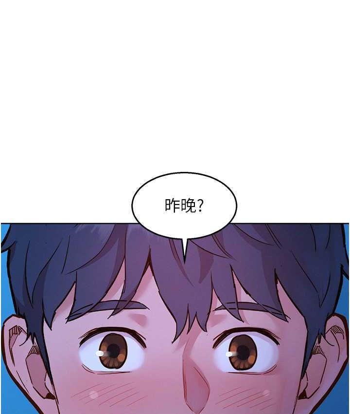 友情万睡