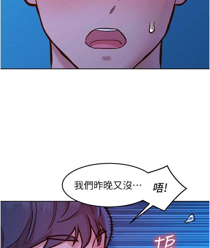 友情万睡