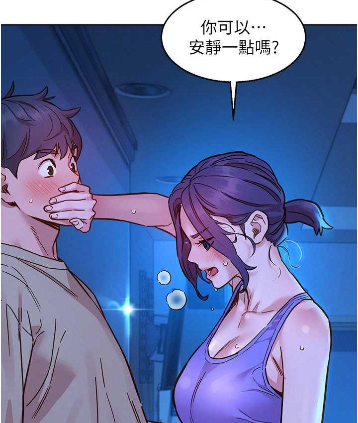 友情万睡