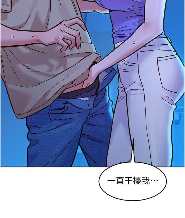 友情万睡