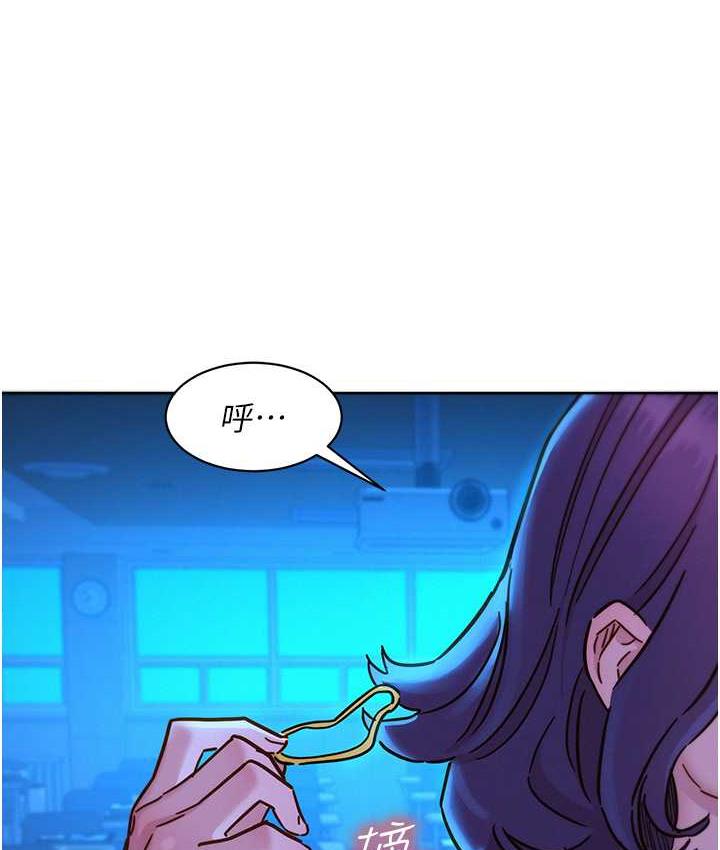 友情万睡