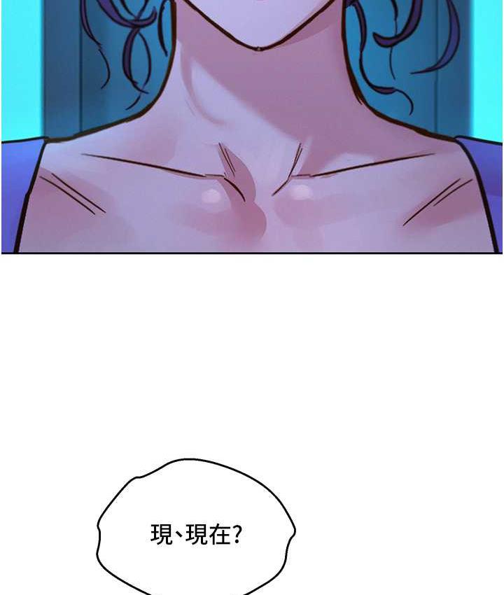 友情万睡