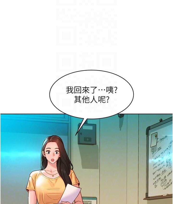 友情万睡