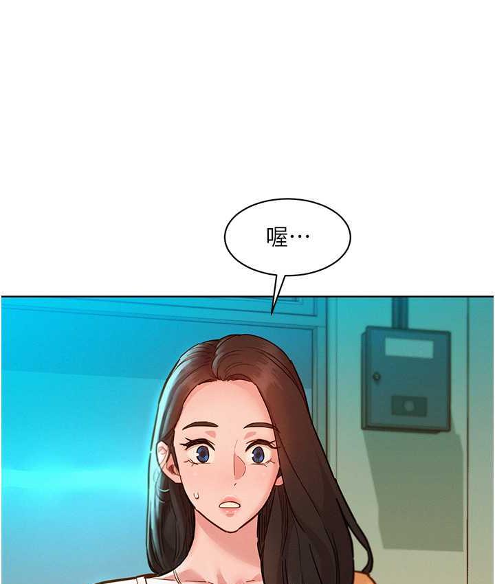 友情万睡