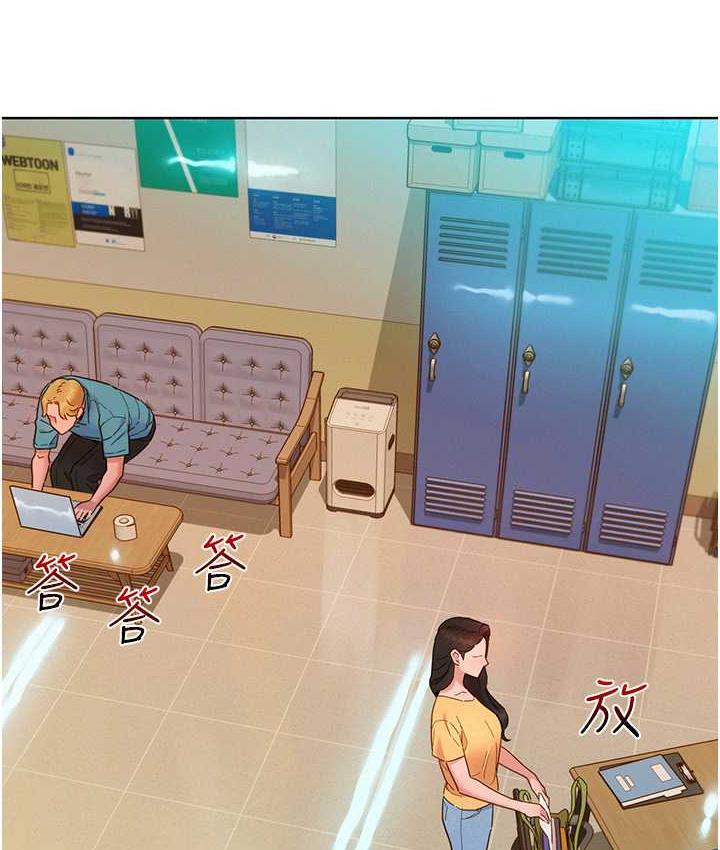 友情万睡