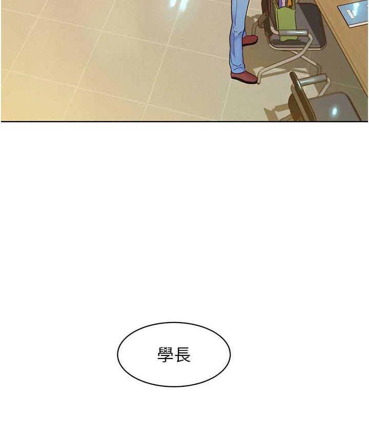 友情万睡