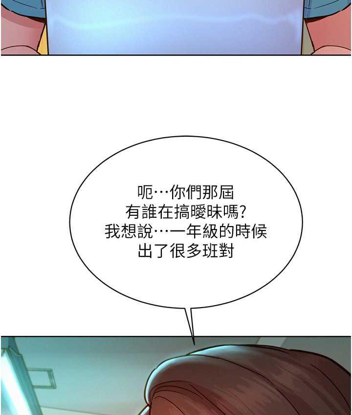友情万睡