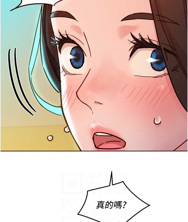友情万睡