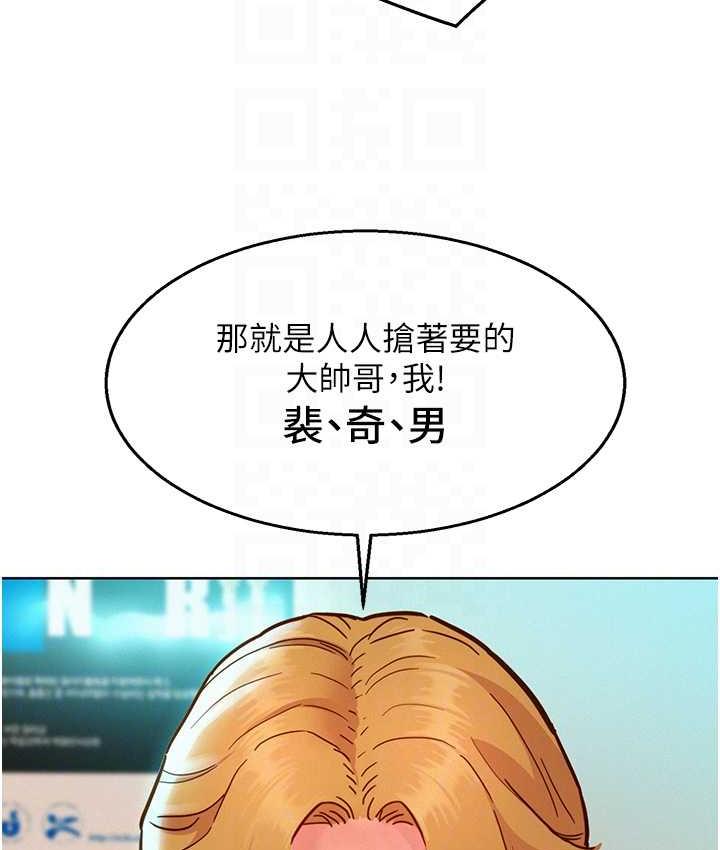 友情万睡