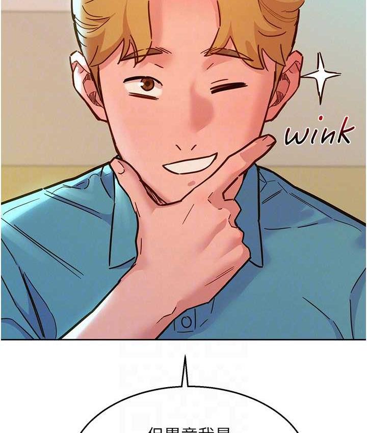 友情万睡