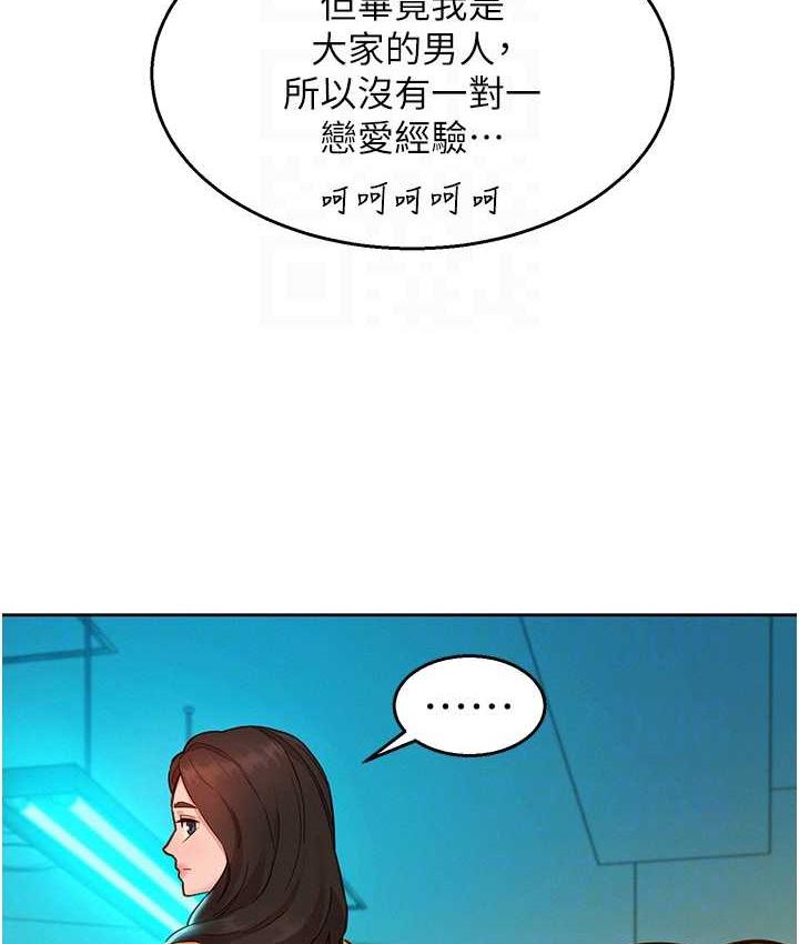 友情万睡
