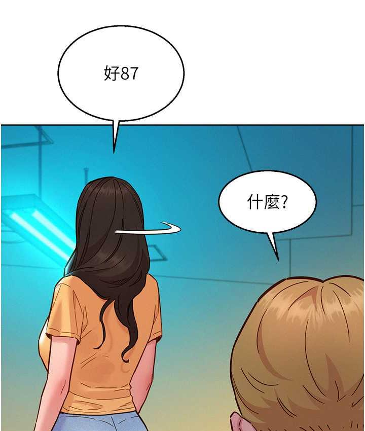 友情万睡