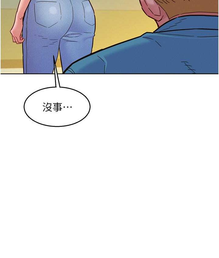 友情万睡
