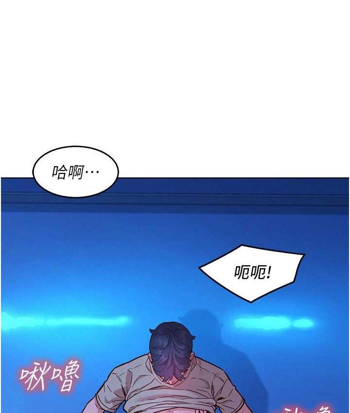 友情万睡
