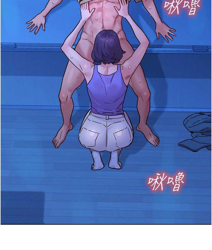 友情万睡