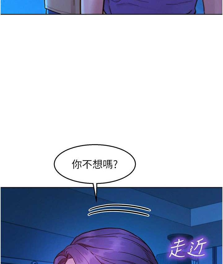 友情万睡