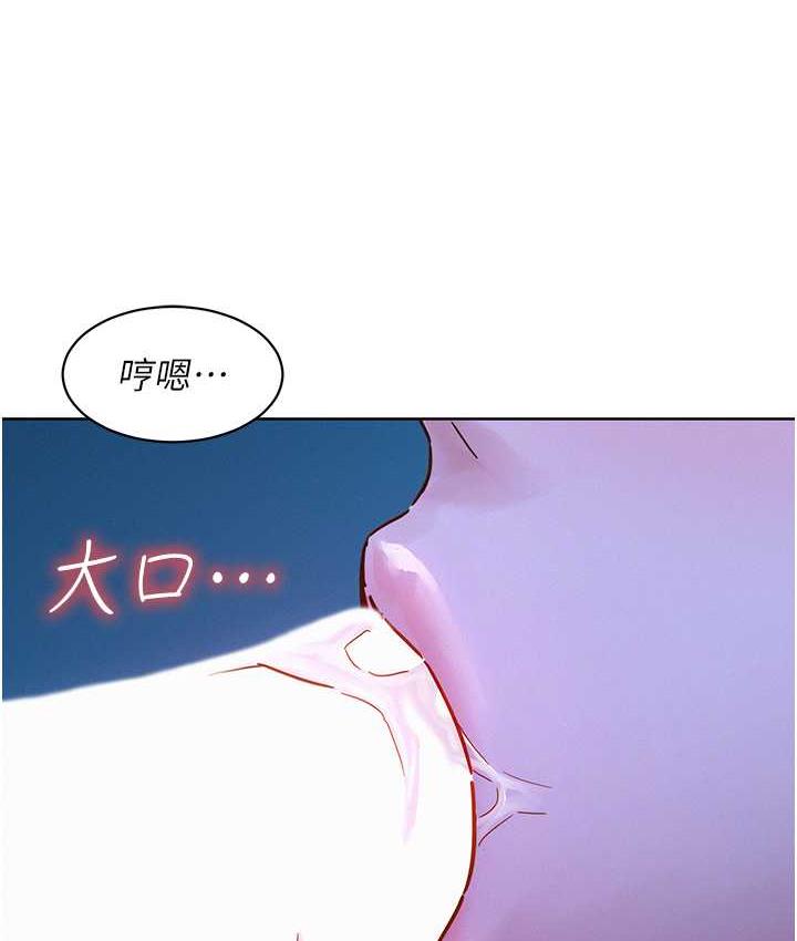 友情万睡