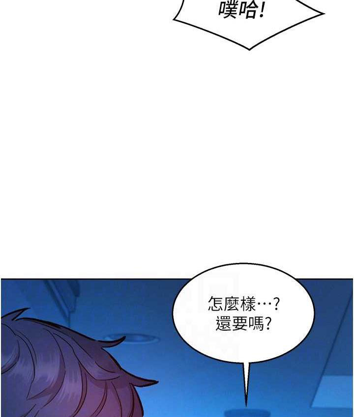 友情万睡