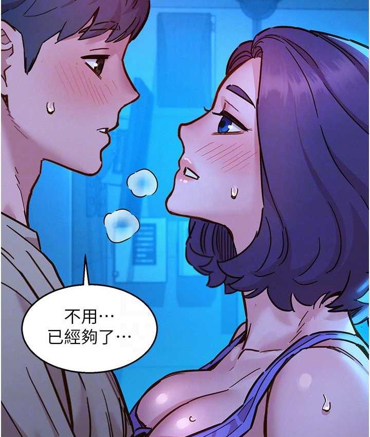 友情万睡