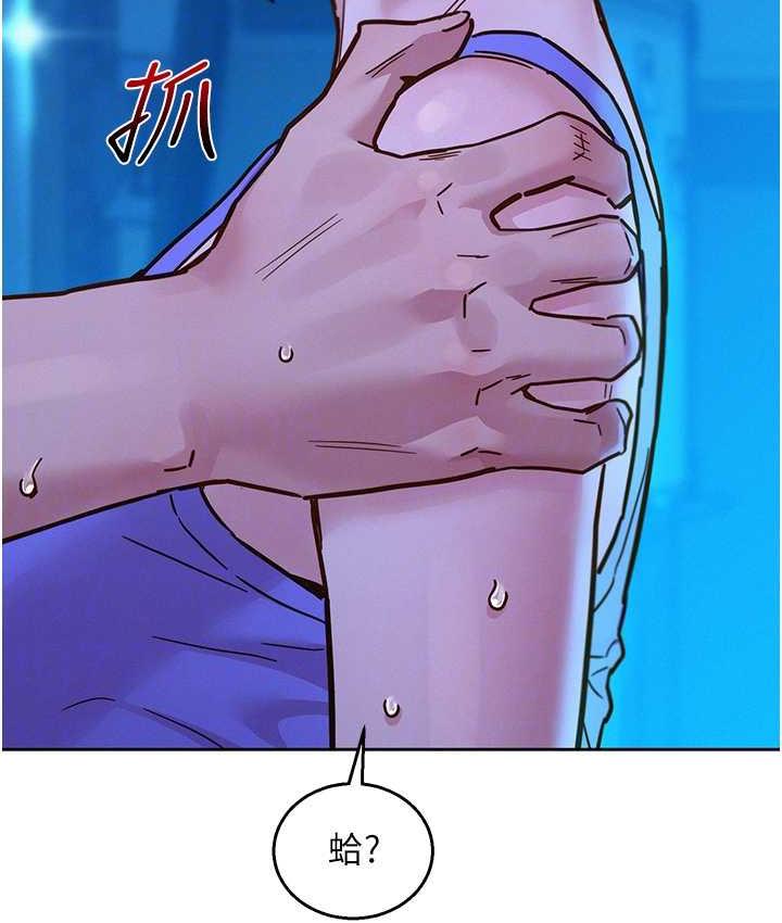 友情万睡