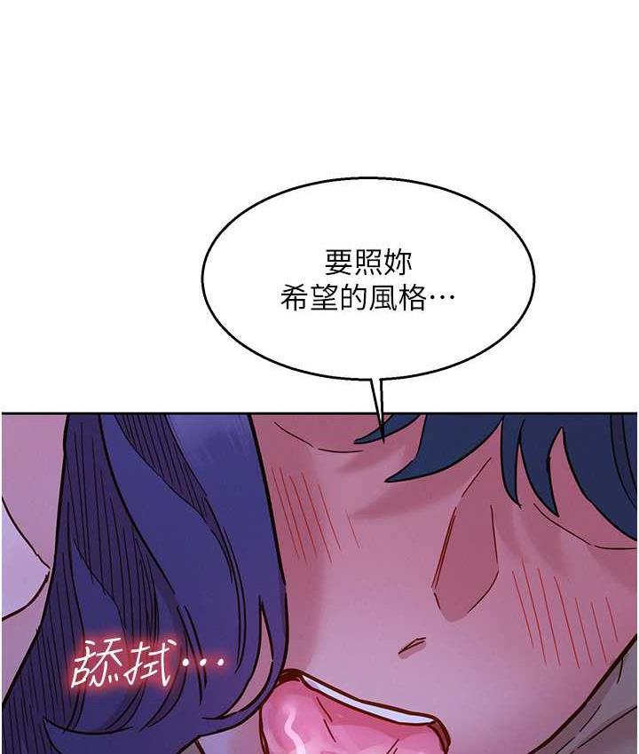 友情万睡