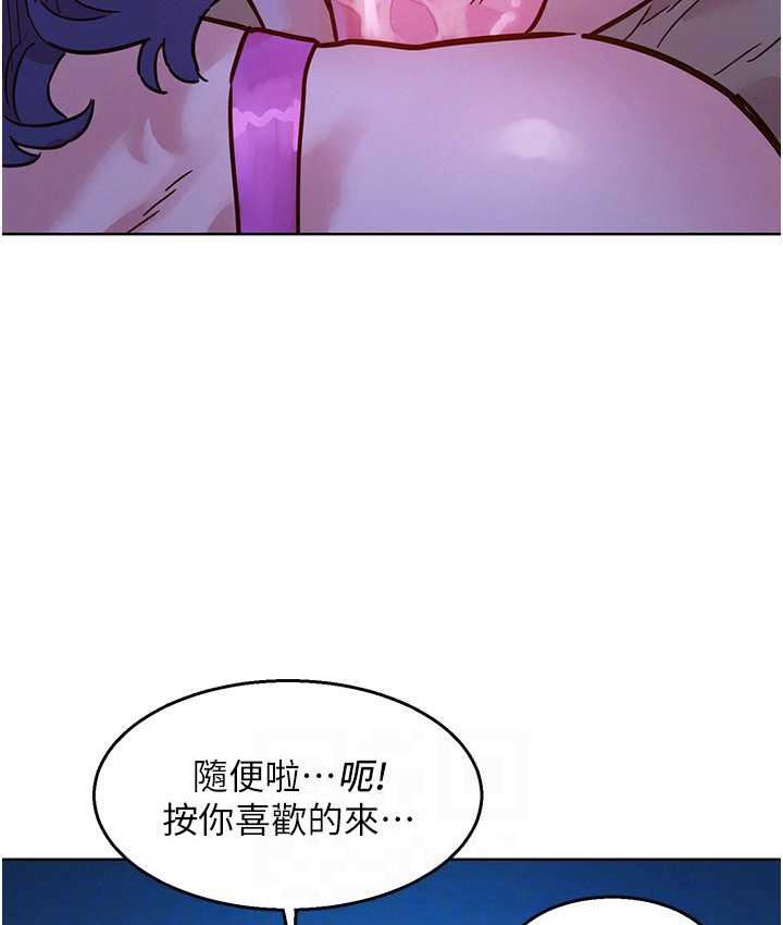 友情万睡