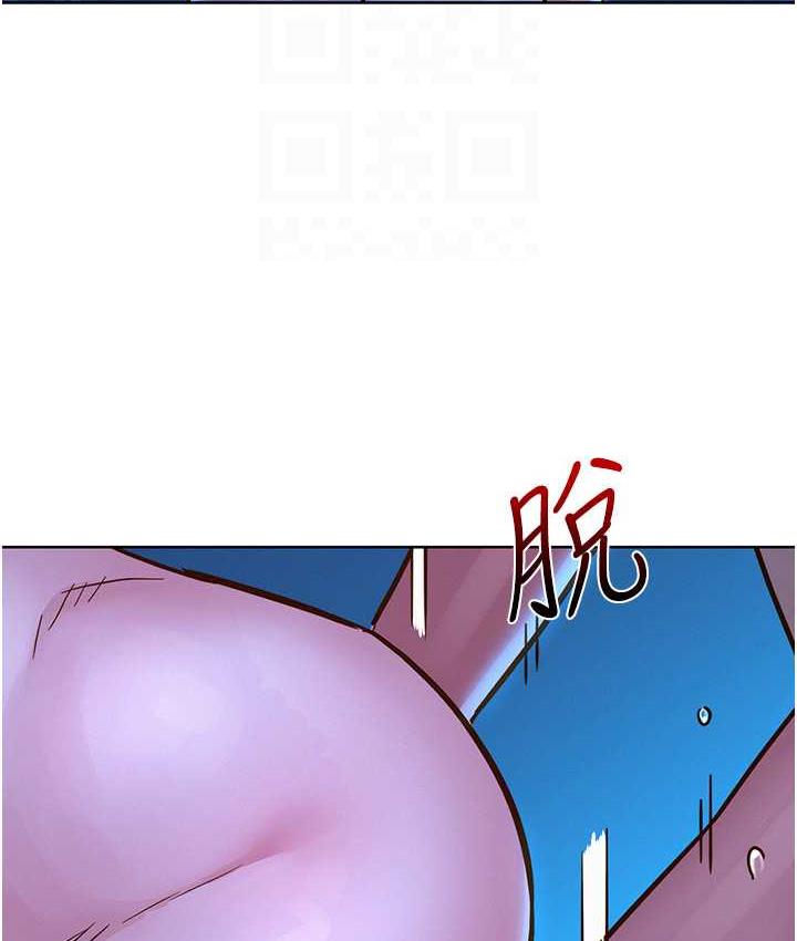 友情万睡