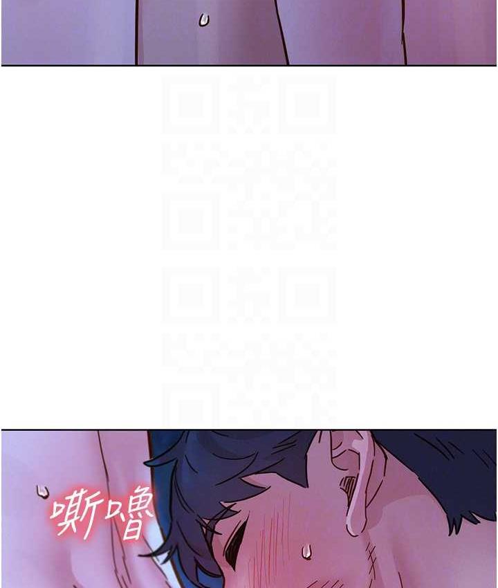 友情万睡