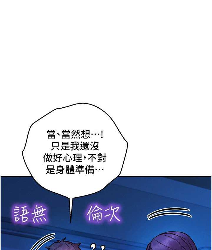 友情万睡