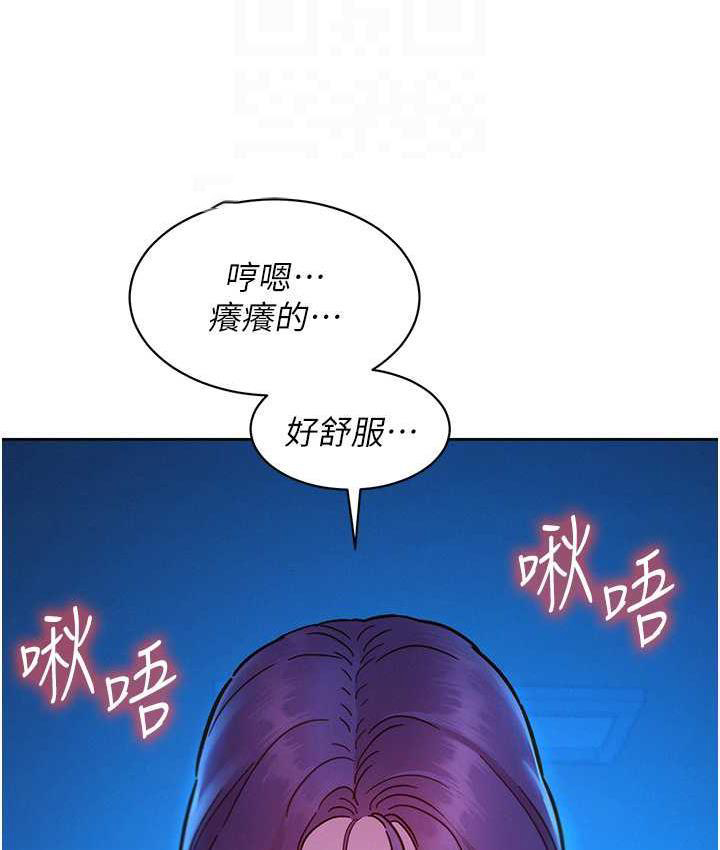 友情万睡