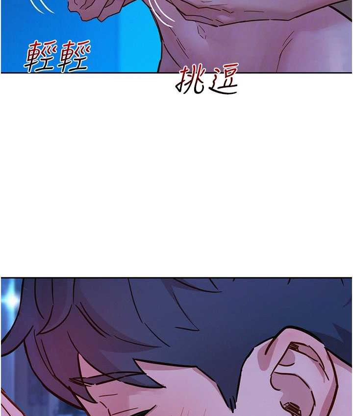 友情万睡