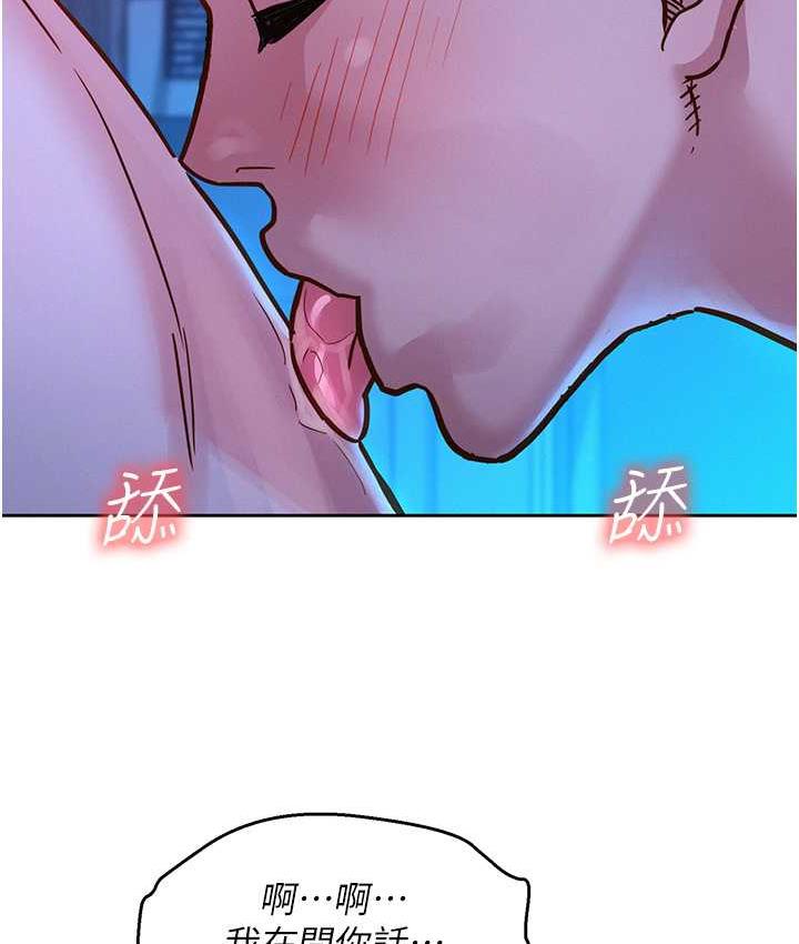 友情万睡