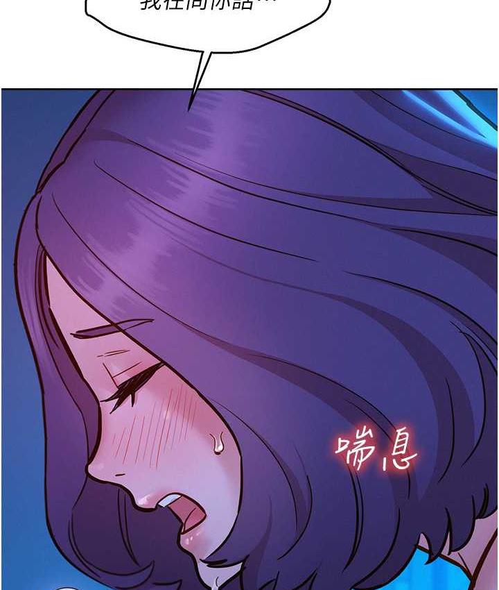 友情万睡