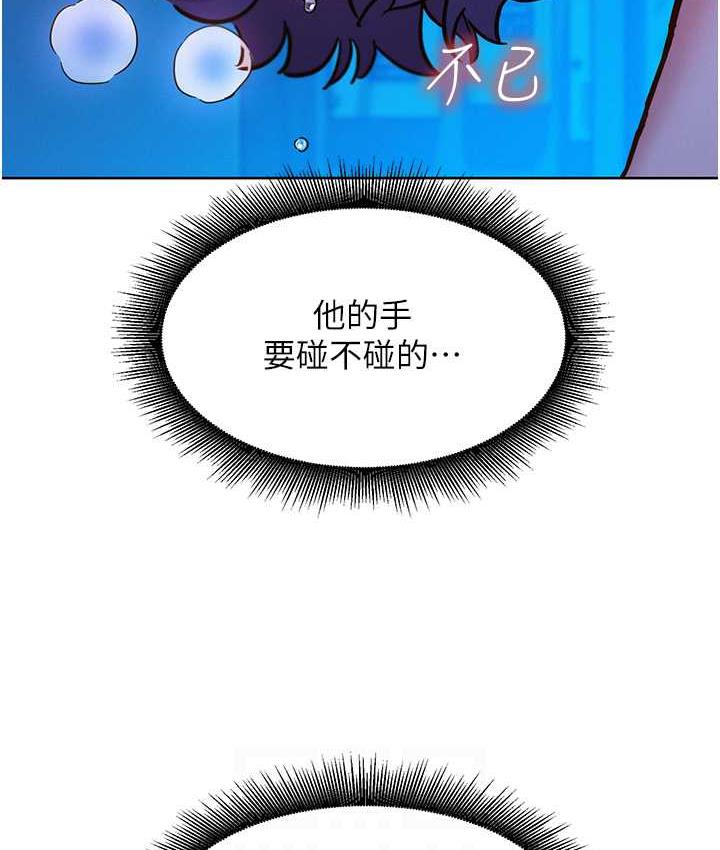 友情万睡
