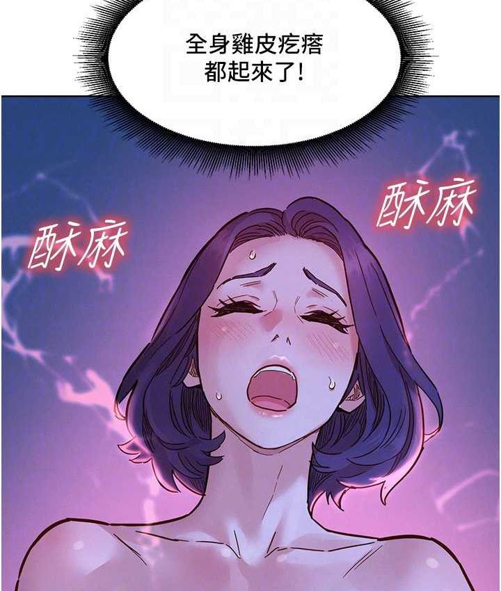 友情万睡