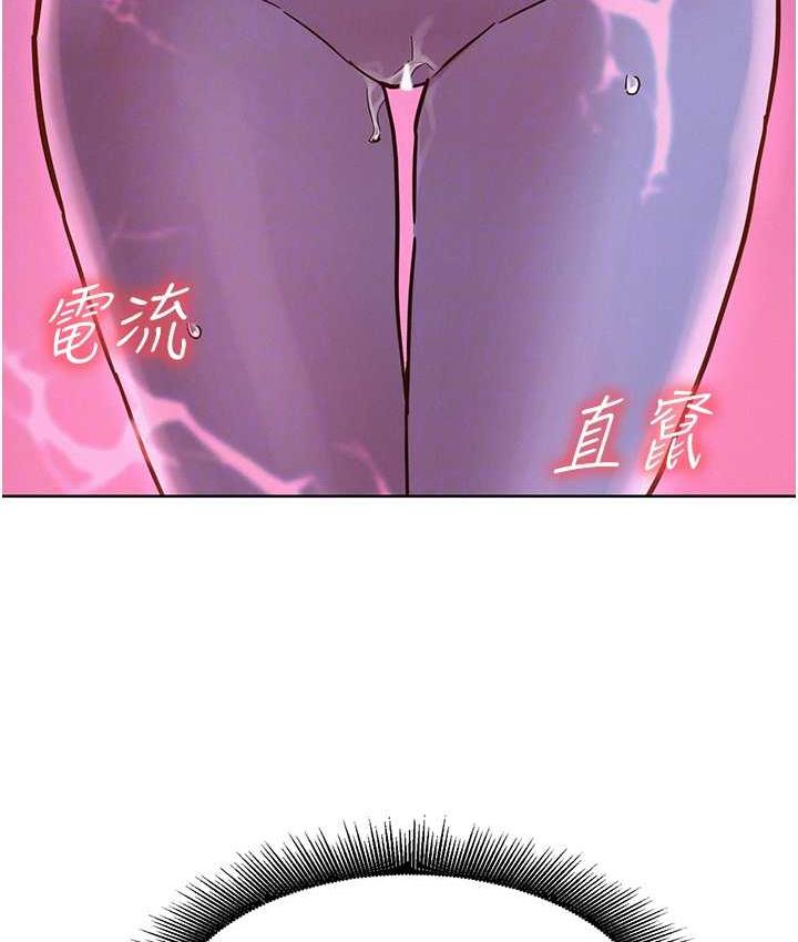 友情万睡