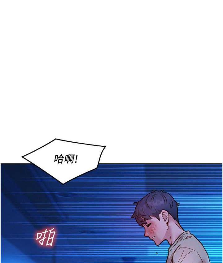 友情万睡