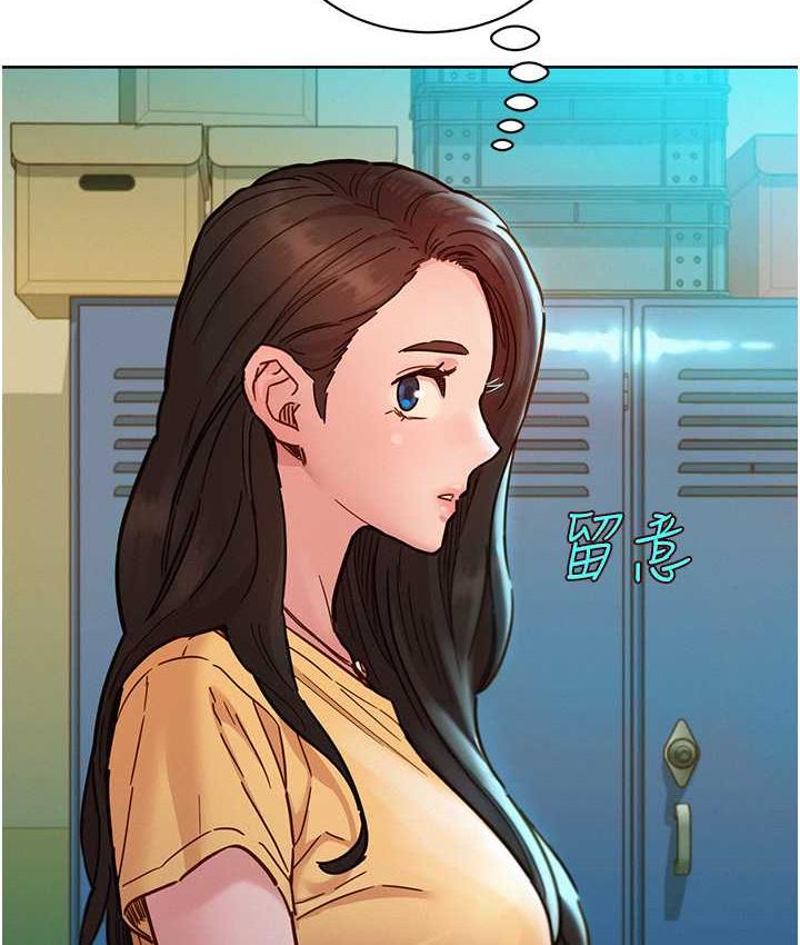 友情万睡