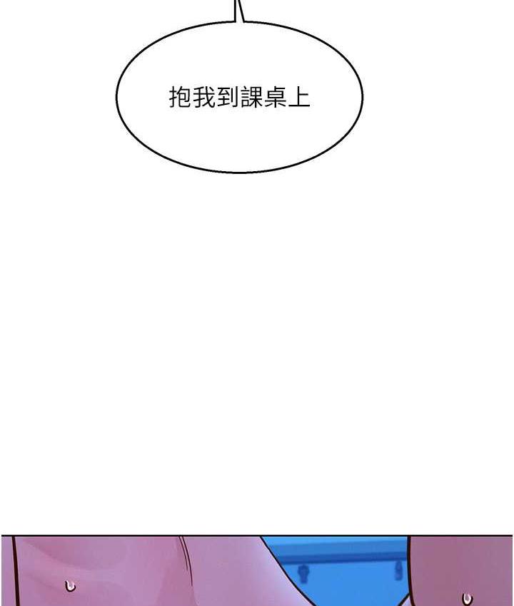 友情万睡