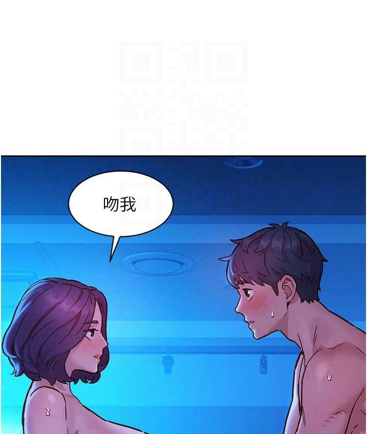 友情万睡