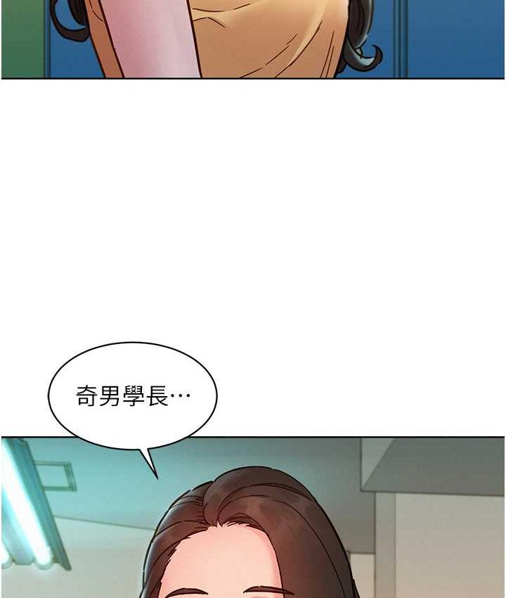 友情万睡