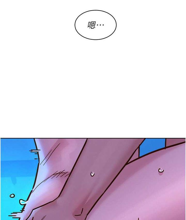 友情万睡