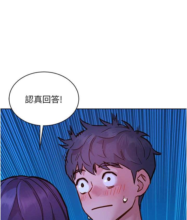 友情万睡