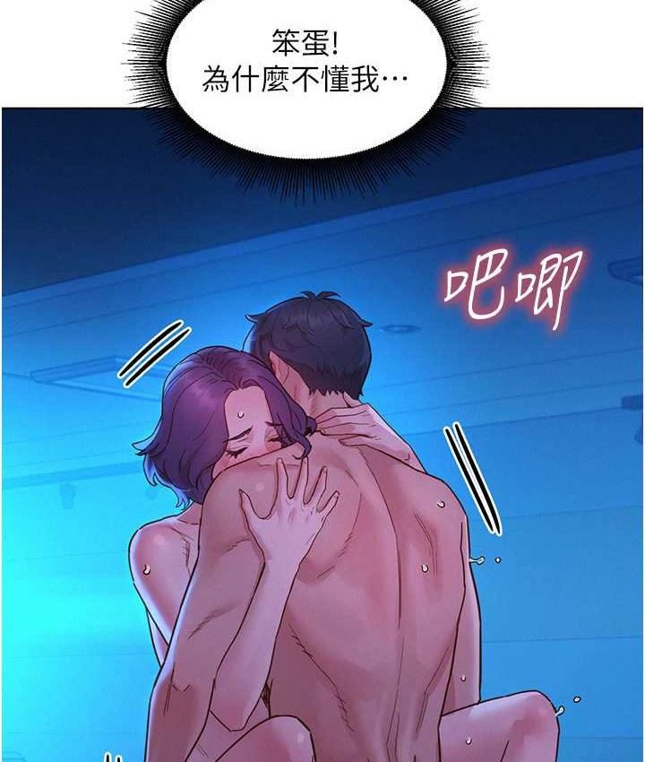 友情万睡